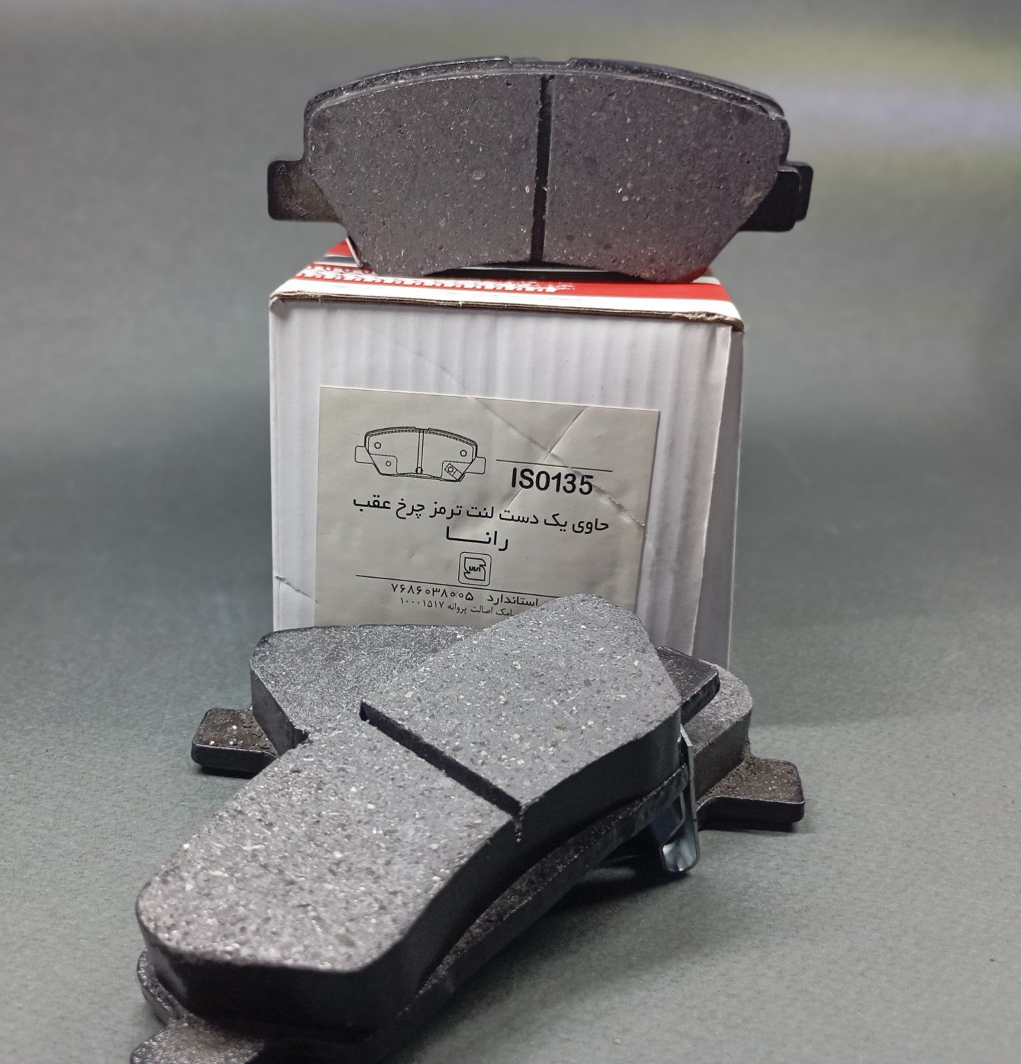 لنت ترمز عقب دیسکی رانا